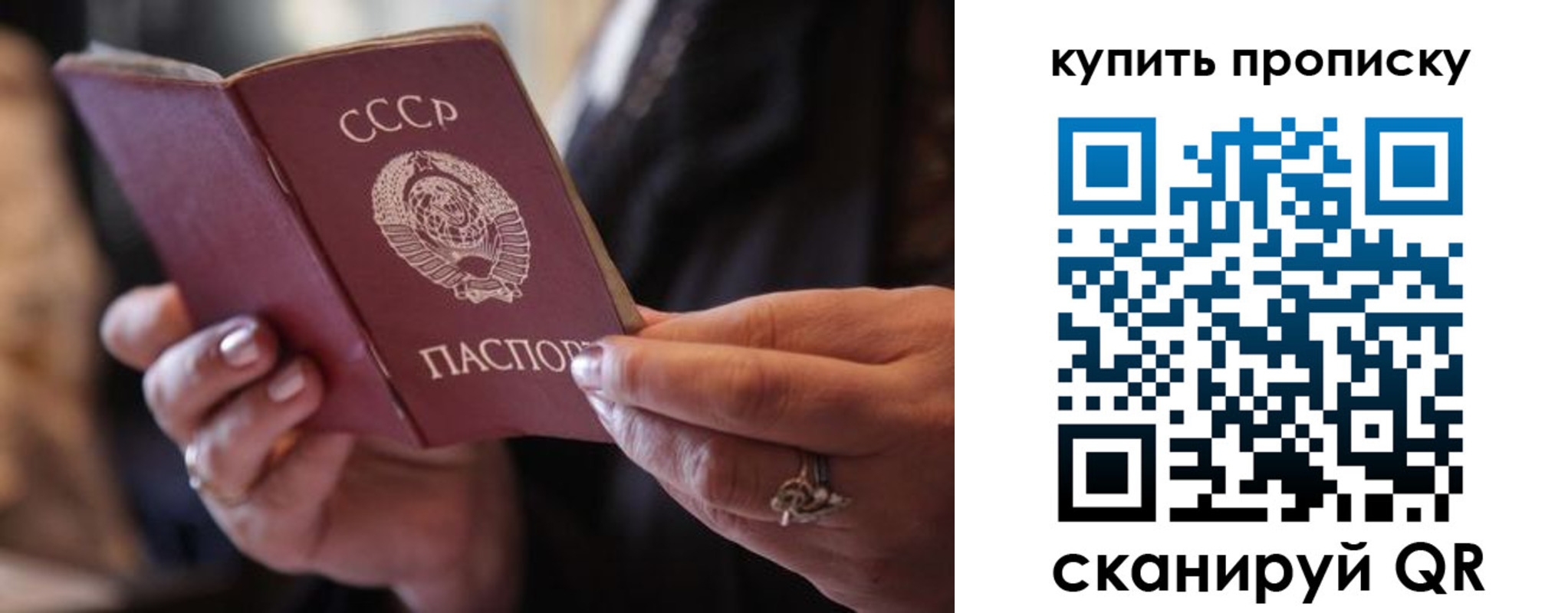 временная регистрация адрес в Коммунаре