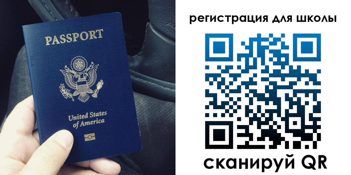 временная прописка в Коммунаре