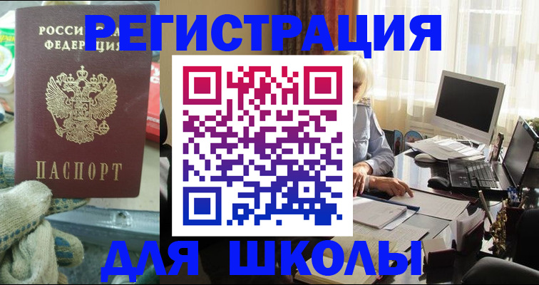 прописка в квартире в Коммунаре